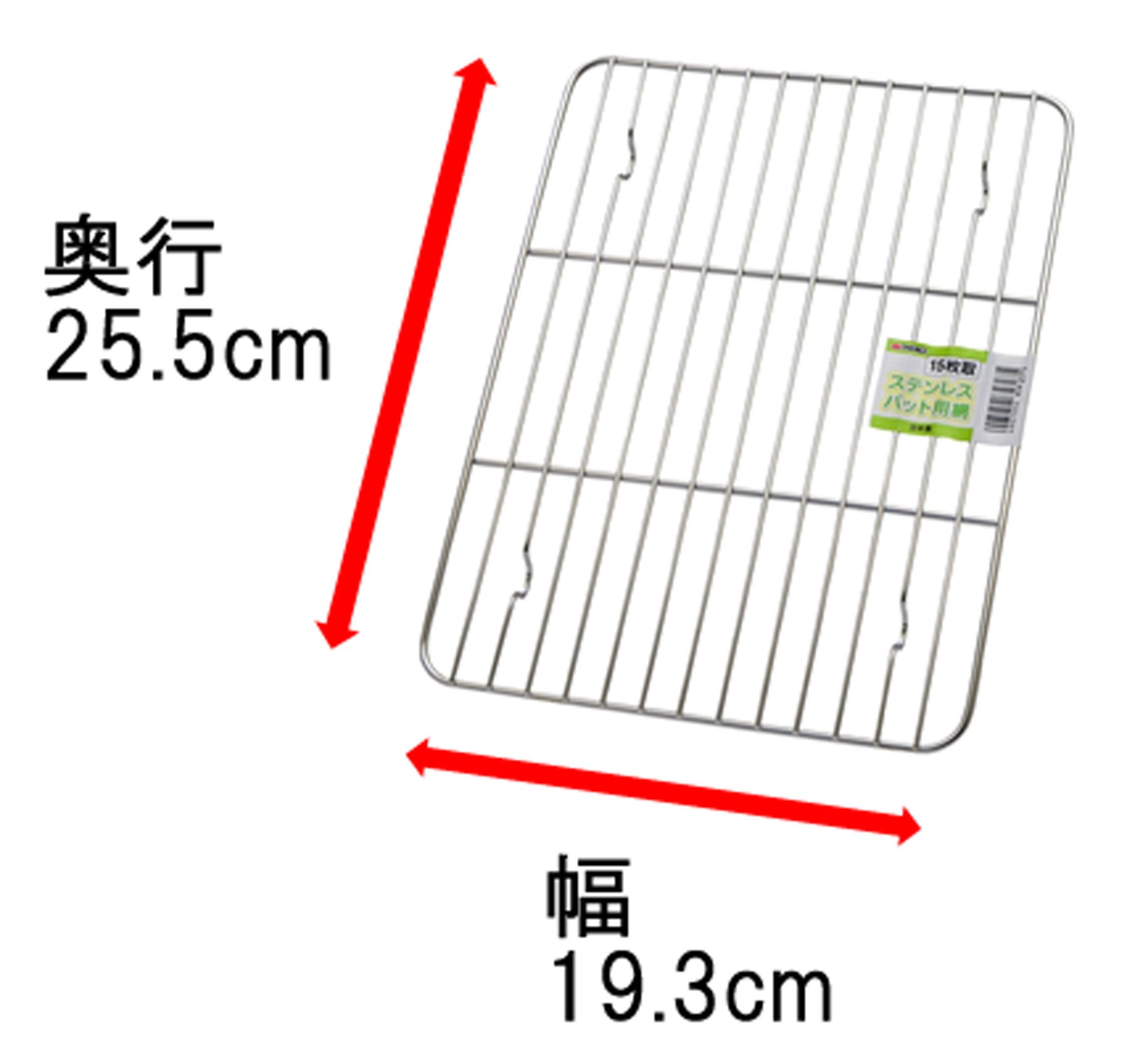 Amazon｜高儀 TAKAGI ステンレス角バット網 15枚取 日本製